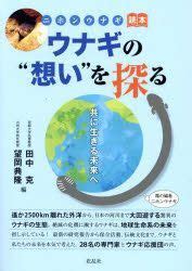 ご飯 一合 何グラム - 米粒の宇宙を探る